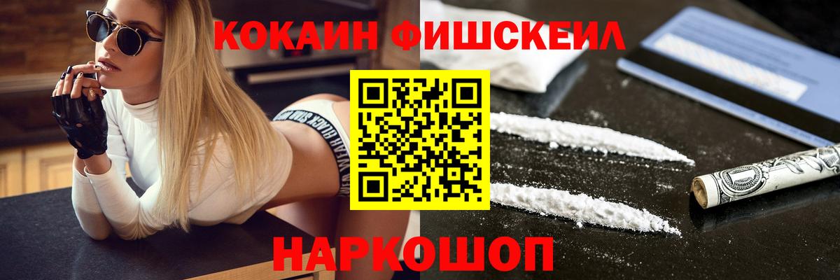 Кокаин 99% Тольятти