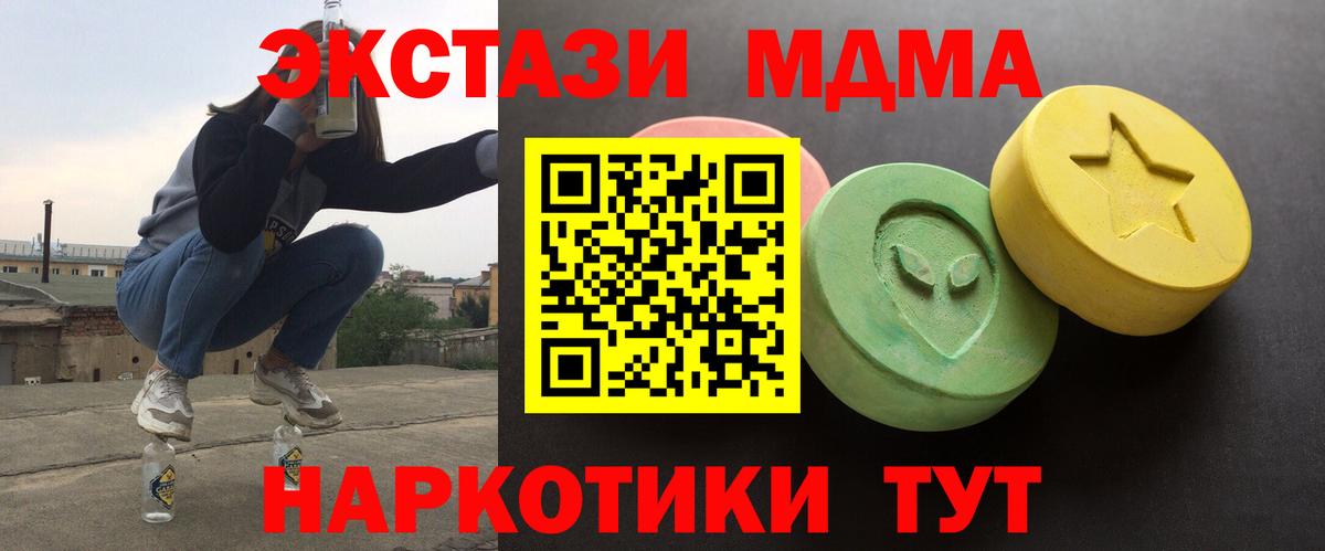 Экстази Дубай Тольятти