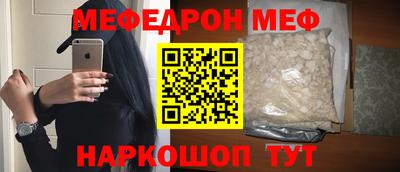 амфетамин Наро-Фоминск