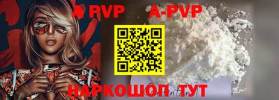альфа пвп Новодвинск