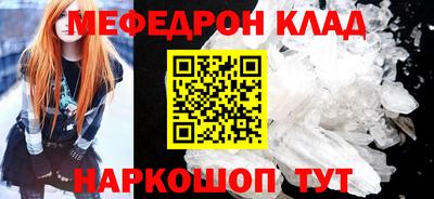 амфетамин Наро-Фоминск