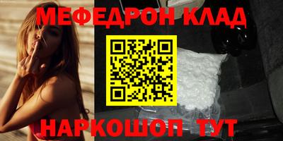 MDMA Premium VHQ Нальчик