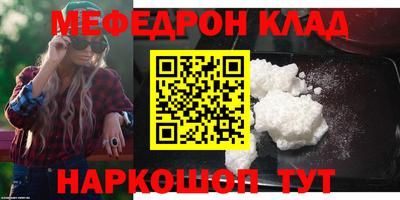 бутик Нарткала