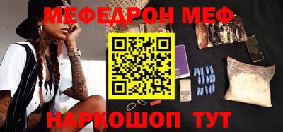 бутик Нарткала