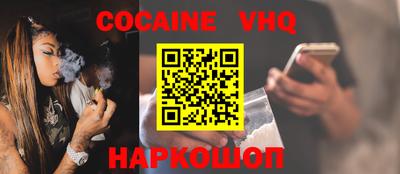 амфетамин Наро-Фоминск