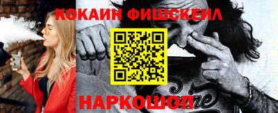 бутик Нарткала