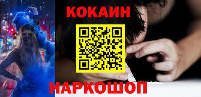 амфетамин Наро-Фоминск