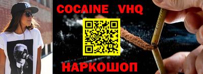 MDMA Premium VHQ Нальчик