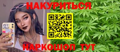 бутик Нарткала