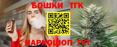 меф Новокубанск