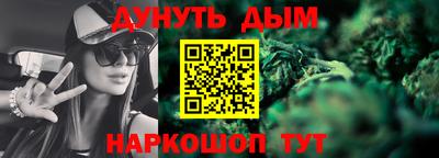 амфетамин Наро-Фоминск