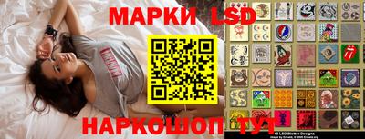 амфетамин Наро-Фоминск