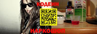 амфетамин Наро-Фоминск
