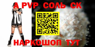 бутик Нарткала