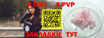 бутик Нарткала