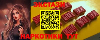 бутик Нарткала
