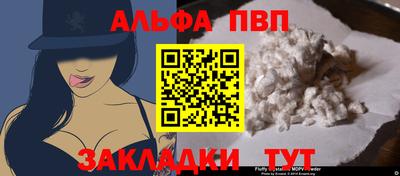 амфетамин Наро-Фоминск