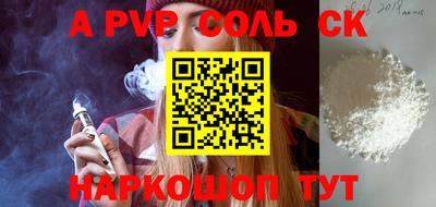 бутик Нарткала