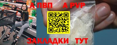 бутик Нарткала