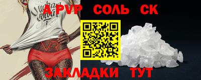 бутик Нарткала