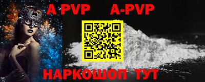 амфетамин Наро-Фоминск