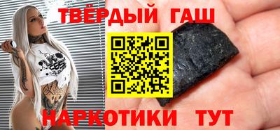 меф Новокубанск