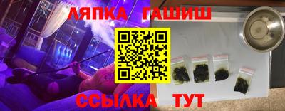 марки lsd Новозыбков