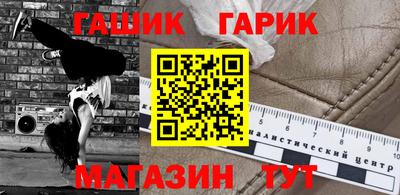 амфетамин Наро-Фоминск