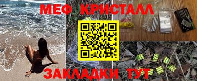 бутик Нарткала