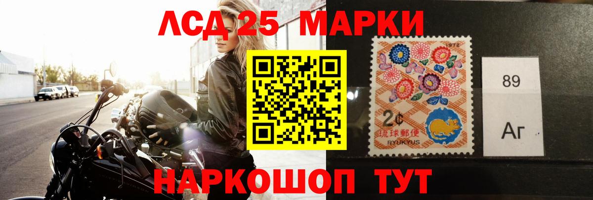 Лсд 25 экстази кислота Тольятти