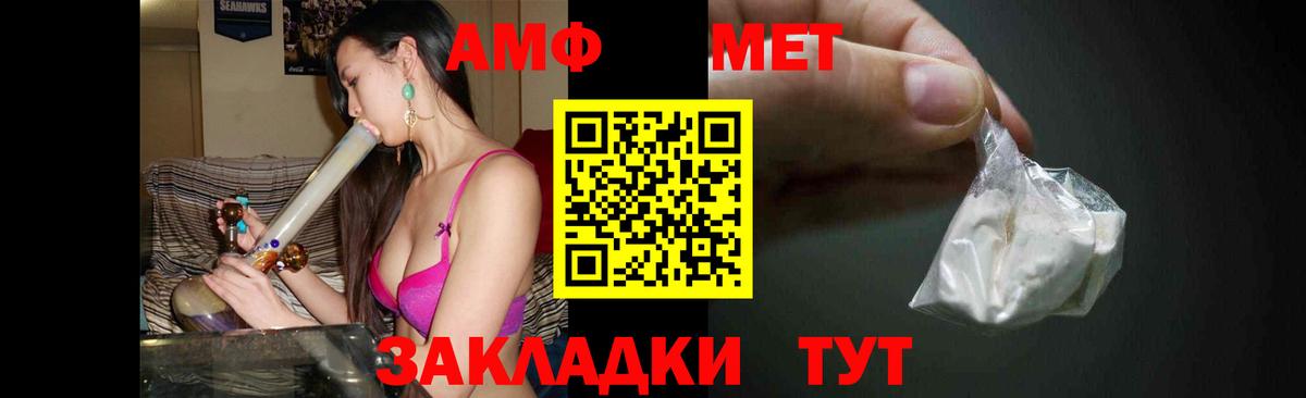 Первитин мет Тольятти