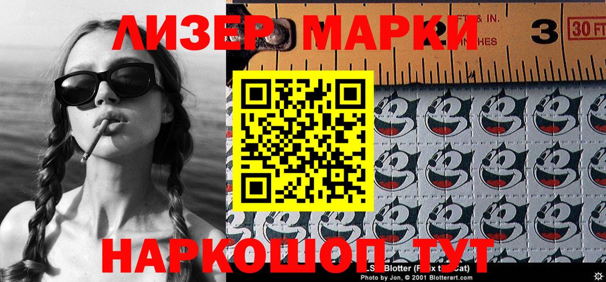 где можно купить   Марки NBOMe 1,8мг  Тольятти  Вход с VPN  Марки NBOMe 1,8мг 