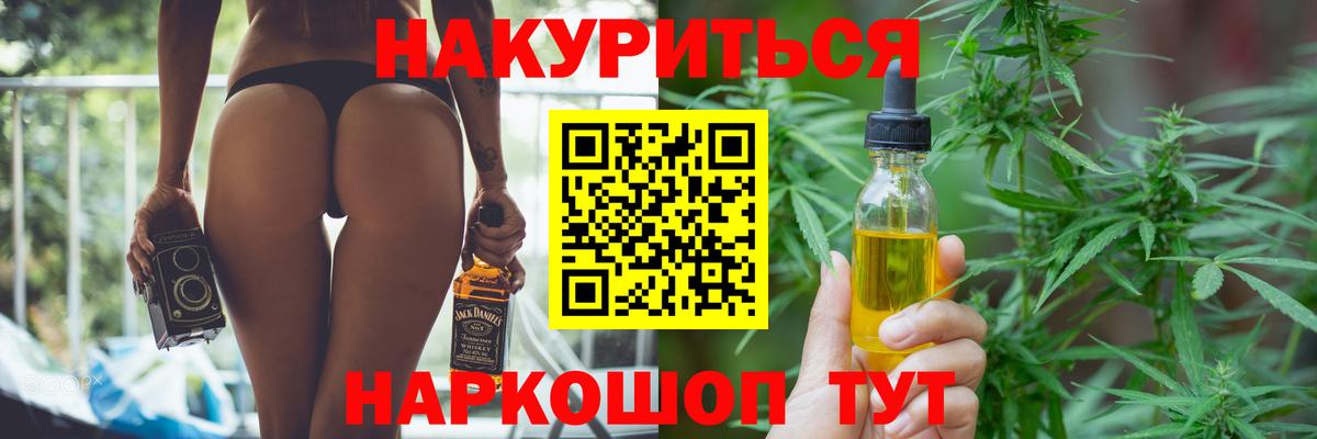 Марихуана ГИДРОПОН Тольятти