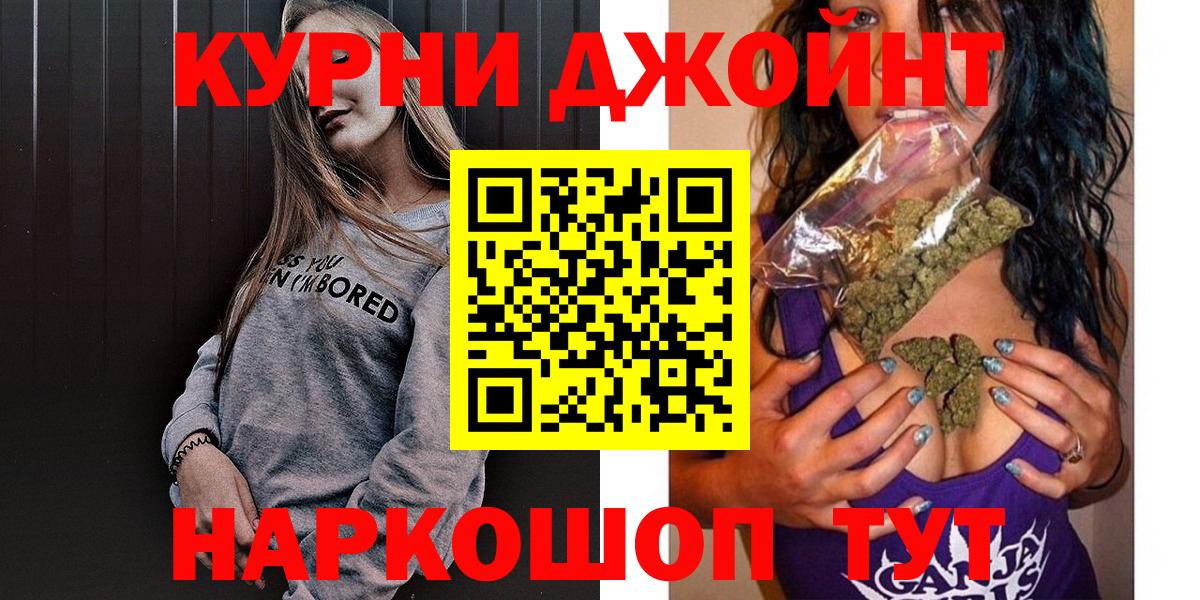 Канабис Amnesia  Вход с VPN  Канабис конопля  Тольятти 